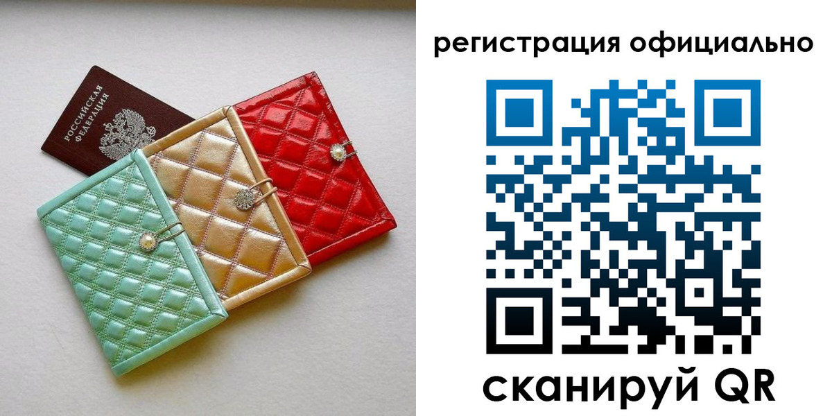 прописка иностранных граждан в Соколе